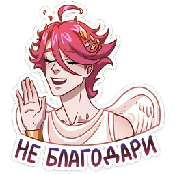 Нико Луиза Сато sticker 2