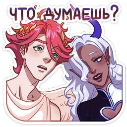 Нико Луиза Сато sticker 11