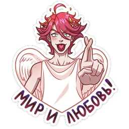 Нико Луиза Сато sticker 5