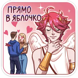 Нико Луиза Сато sticker 6