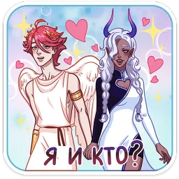 Нико Луиза Сато sticker 9