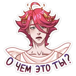 Нико Луиза Сато sticker 10