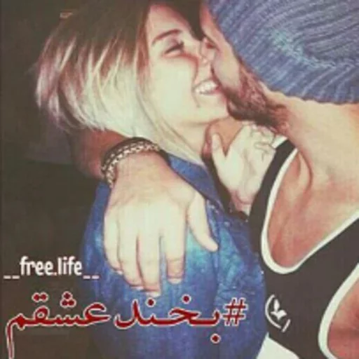 💏Niloo & Moji💏 sticker 6