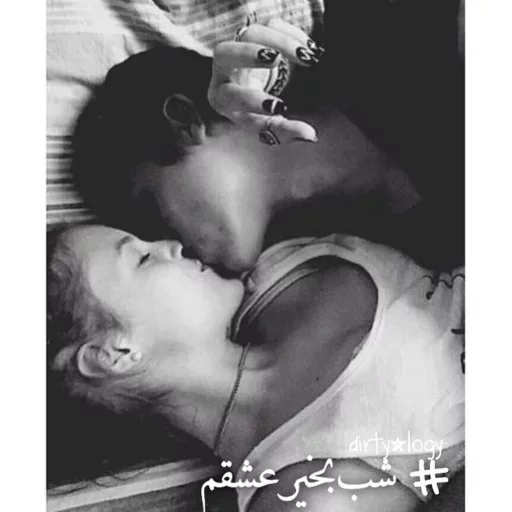 💏Niloo & Moji💏 sticker 7