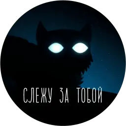 NITW RUS Telegram sticker pack