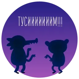 NITW RUS sticker 2
