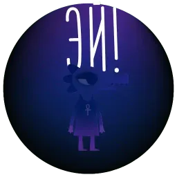 NITW RUS sticker 12