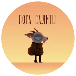 NITW RUS sticker 9