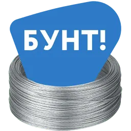 НЛМК sticker 2