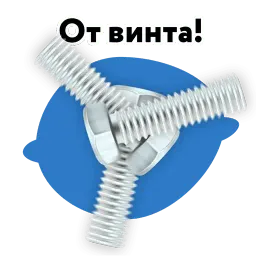 НЛМК sticker 11