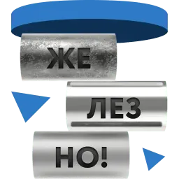 НЛМК sticker 12