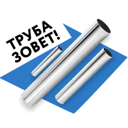 НЛМК sticker 6