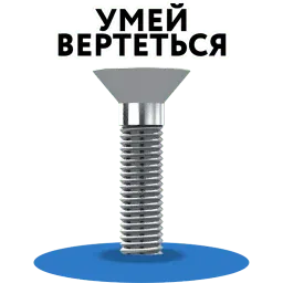 НЛМК sticker 9