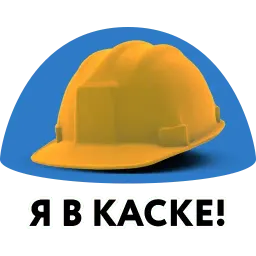 НЛМК sticker 10