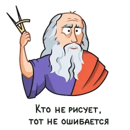 Народная карта Telegram sticker pack