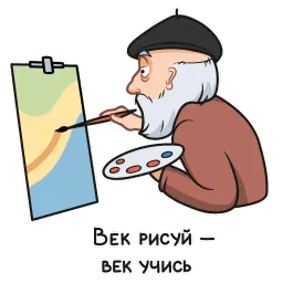 Народная карта sticker 2
