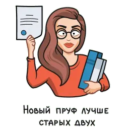 Народная карта sticker 4