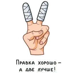 Народная карта sticker 5