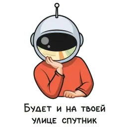Народная карта sticker 7