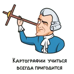 Народная карта sticker 10