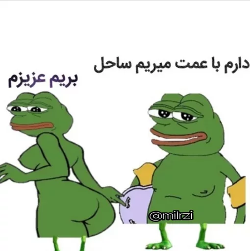 🤤✨ @Tinawx_mehran sticker 12