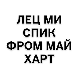 Ноу криминалити sticker 3