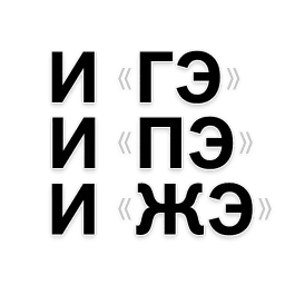 Ноу криминалити sticker 4