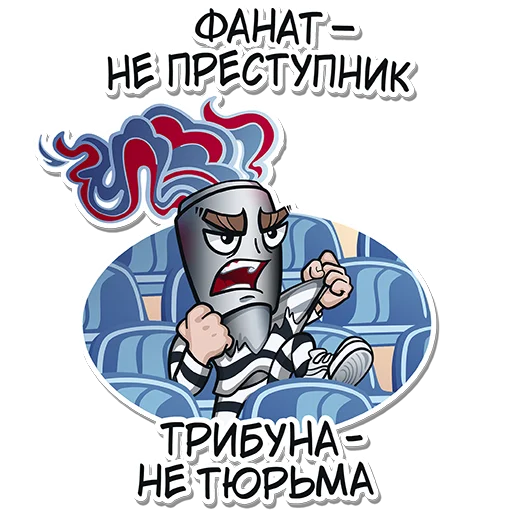 Torch sticker 3