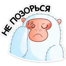 Ноа sticker 9