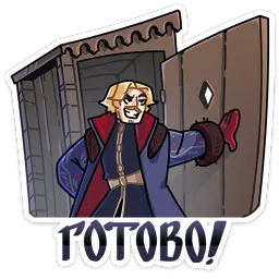 Боярин Кашкин Прасковья Мышкина sticker 10