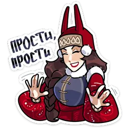 Боярыня Злослава Прасковья Мышкина sticker 4