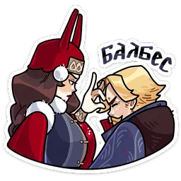 Боярыня Злослава Прасковья Мышкина sticker 6