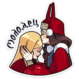 Боярыня Злослава Прасковья Мышкина sticker 10