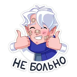 Ноэль sticker 7