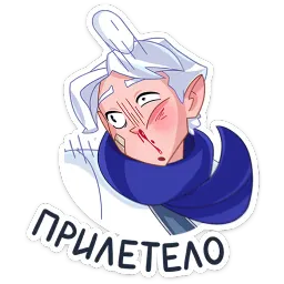 Ноэль sticker 10