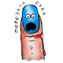 Ногтегрызка sticker 5