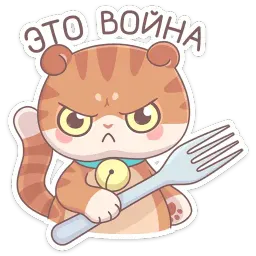 Нори Telegram sticker pack