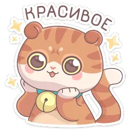 Нори sticker 11