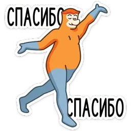 Носач sticker 5
