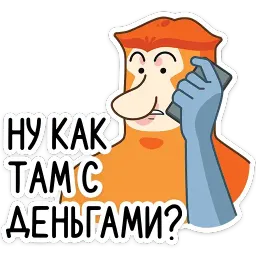 Носач sticker 8