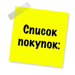 Бытовуха - @StickerManya sticker 2