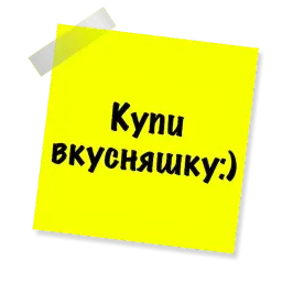 Бытовуха - @StickerManya sticker 11