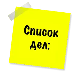 Бытовуха - @StickerManya sticker 3
