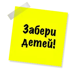 Бытовуха - @StickerManya sticker 4