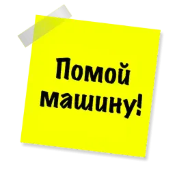 Бытовуха - @StickerManya sticker 5