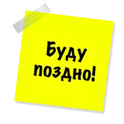 Бытовуха - @StickerManya sticker 6