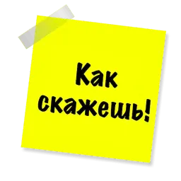Бытовуха - @StickerManya sticker 8