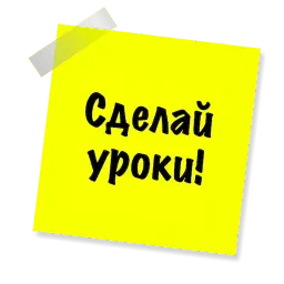 Бытовуха - @StickerManya sticker 9