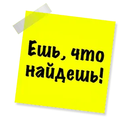 Бытовуха - @StickerManya sticker 10