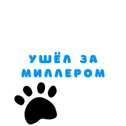 Not pig but punk sticker 2